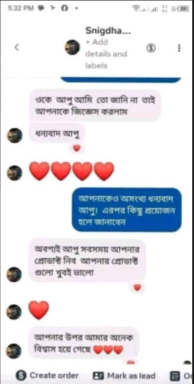  Customer Review Image