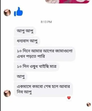  Customer Review Image