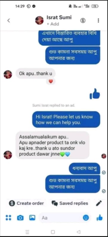  Customer Review Image